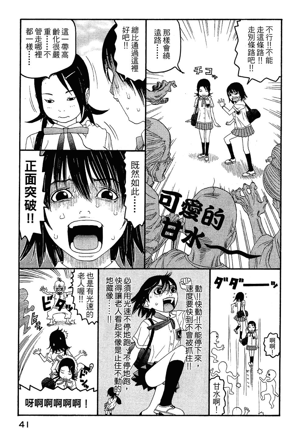 第40页