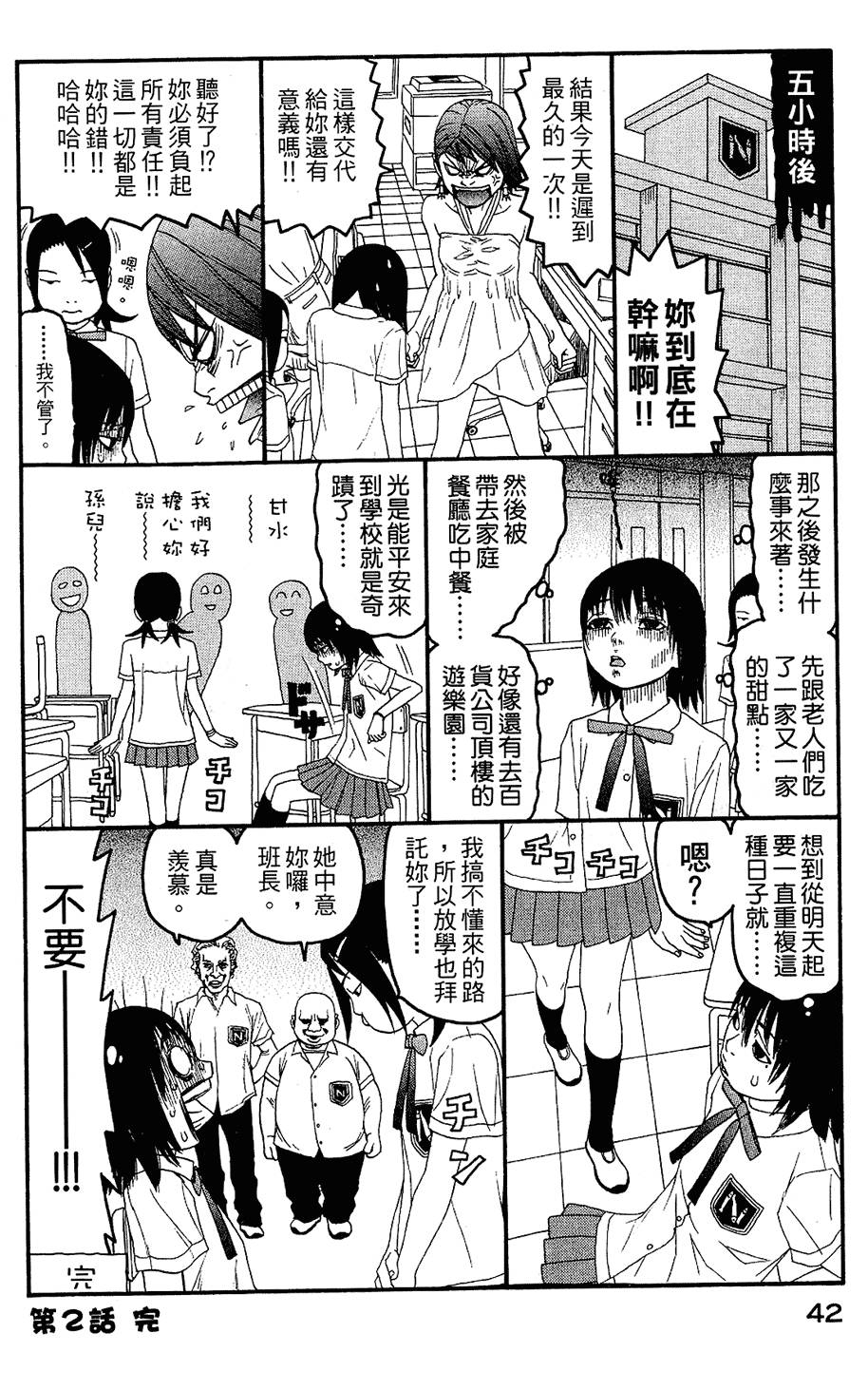 第41页