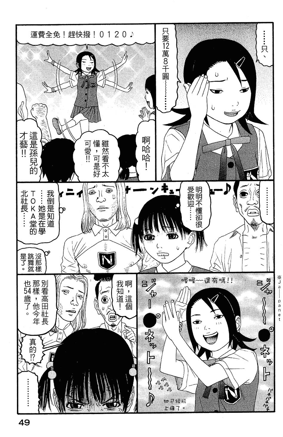 第48页