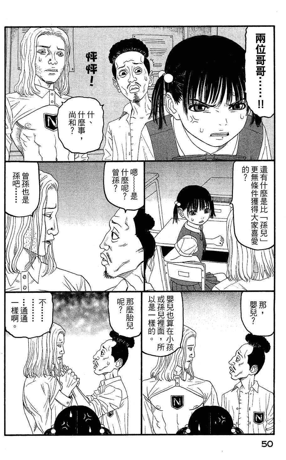 第49页