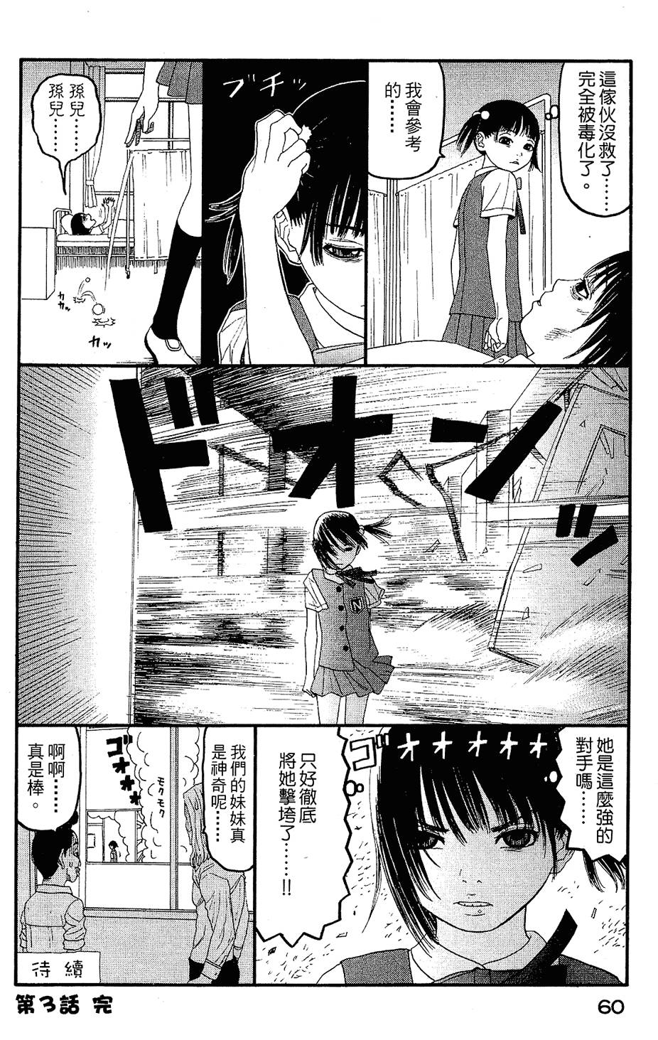 第59页