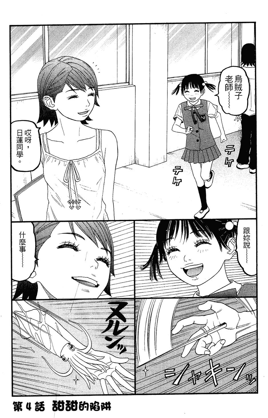 第62页