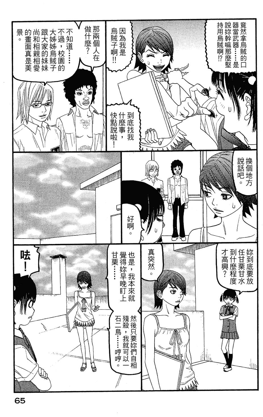 第64页