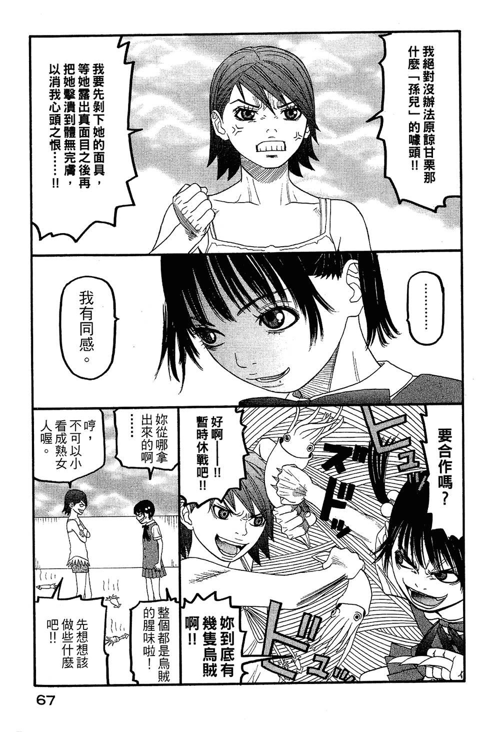 第66页