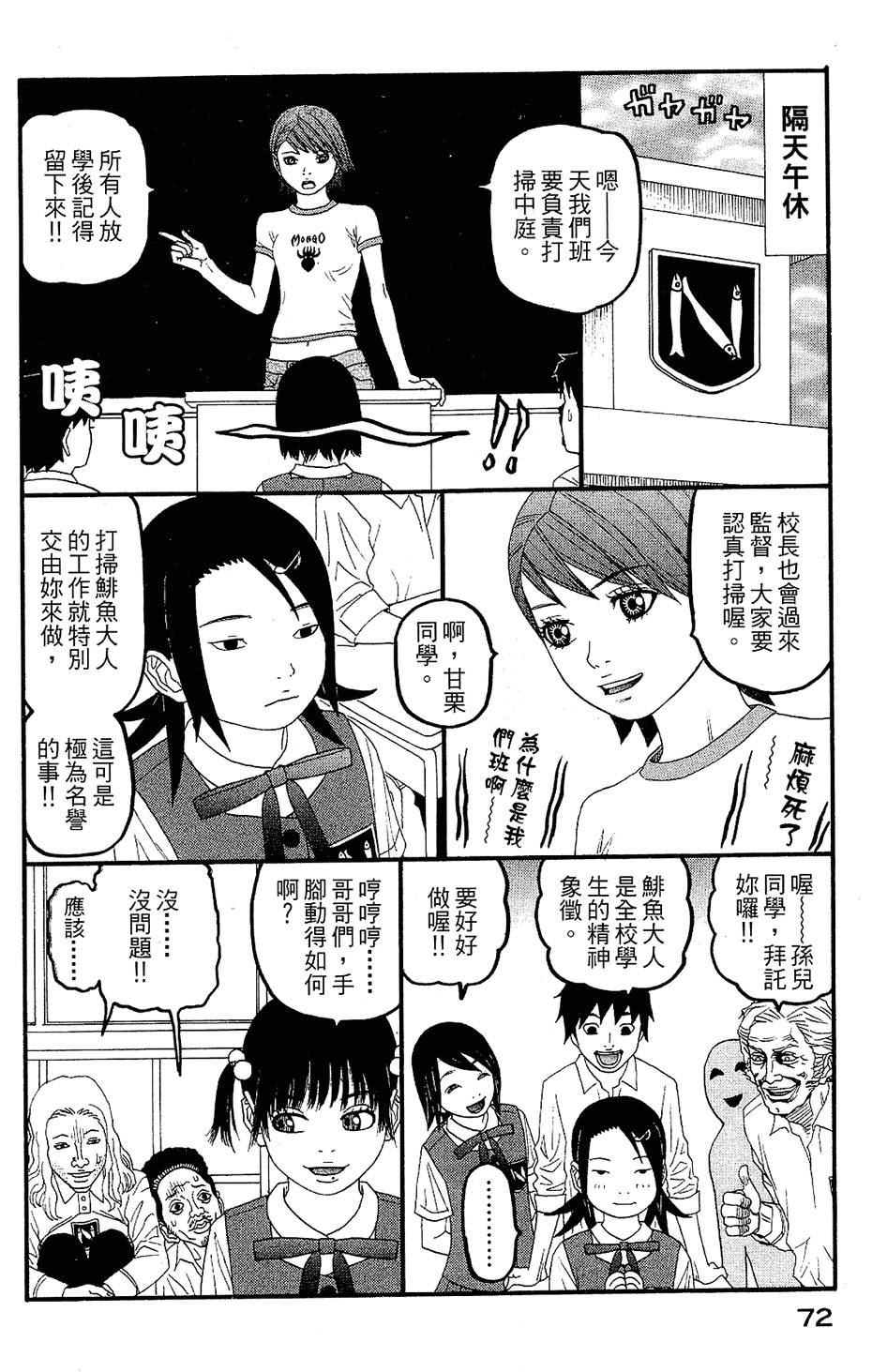 第71页
