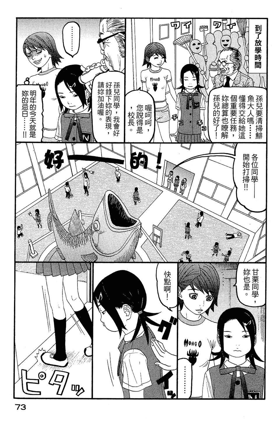 第72页