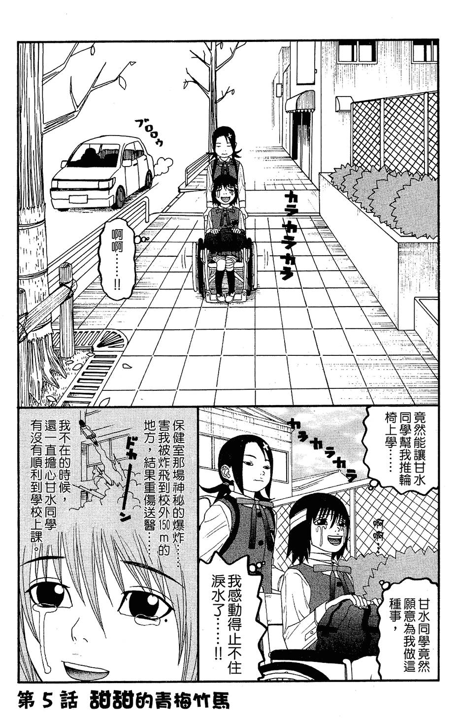 第80页