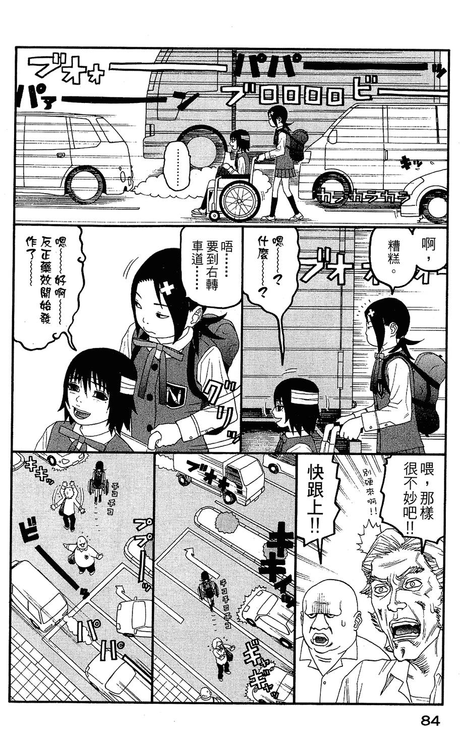 第83页