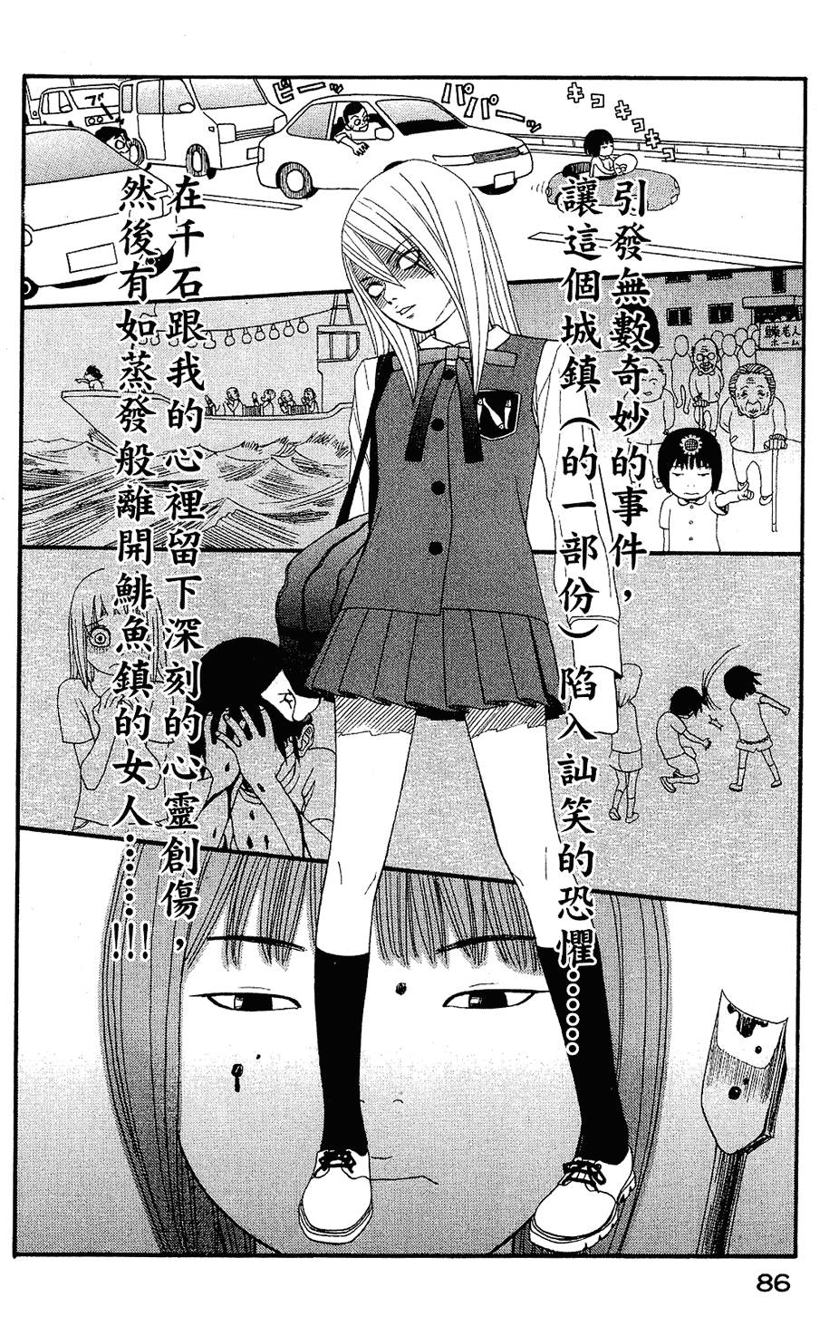 第85页