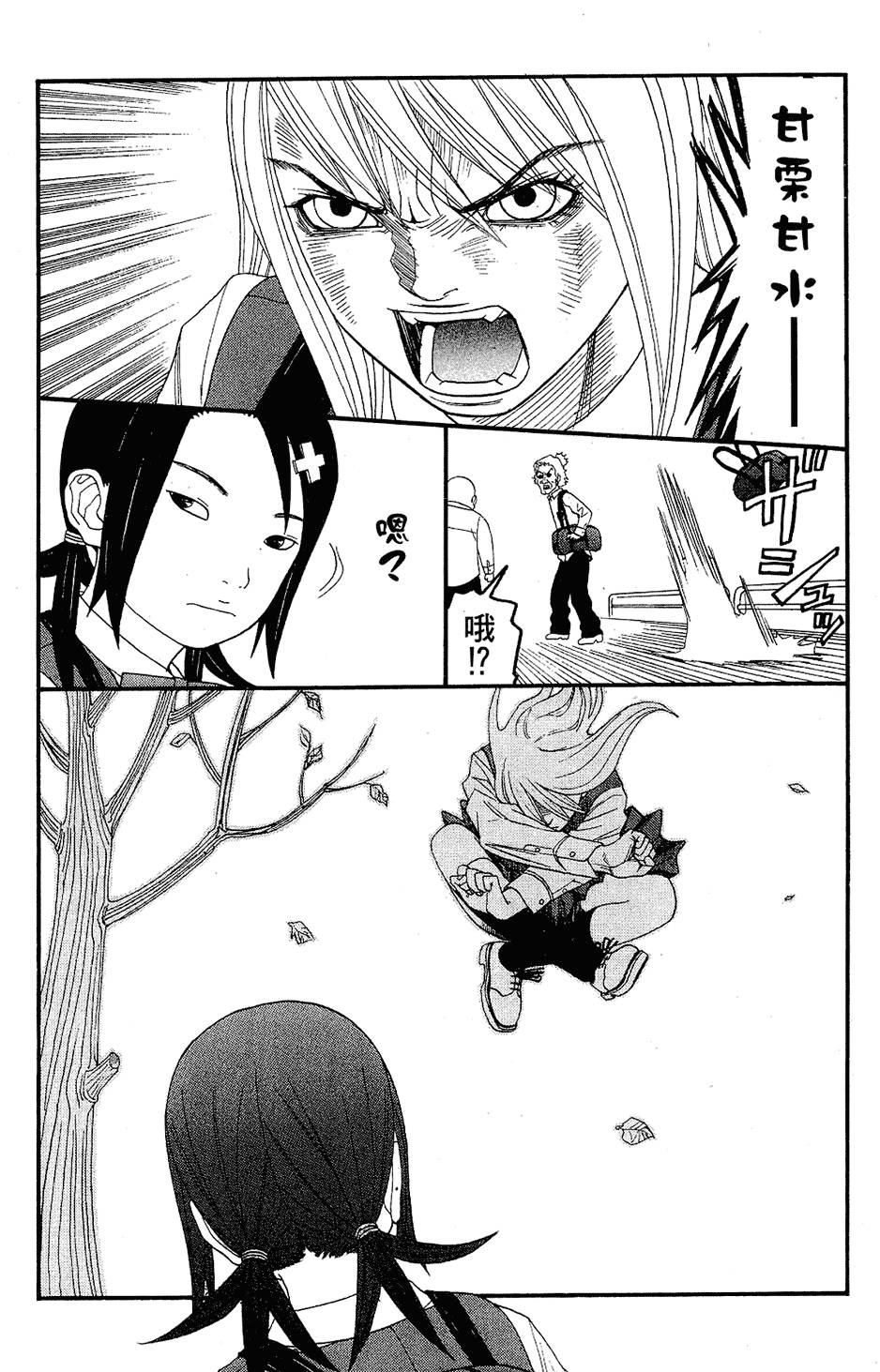 第86页