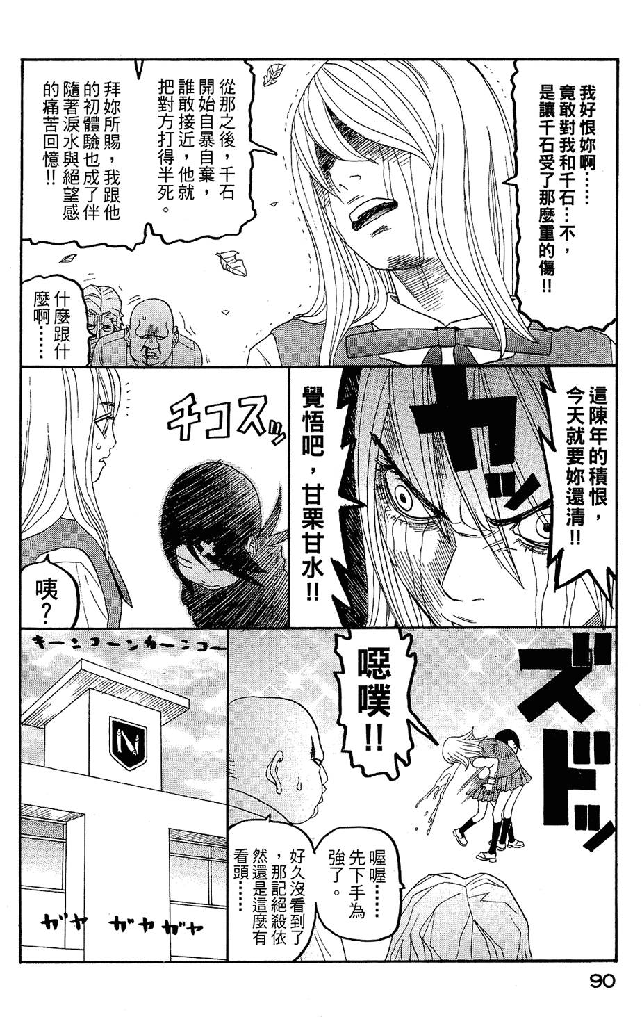 第89页