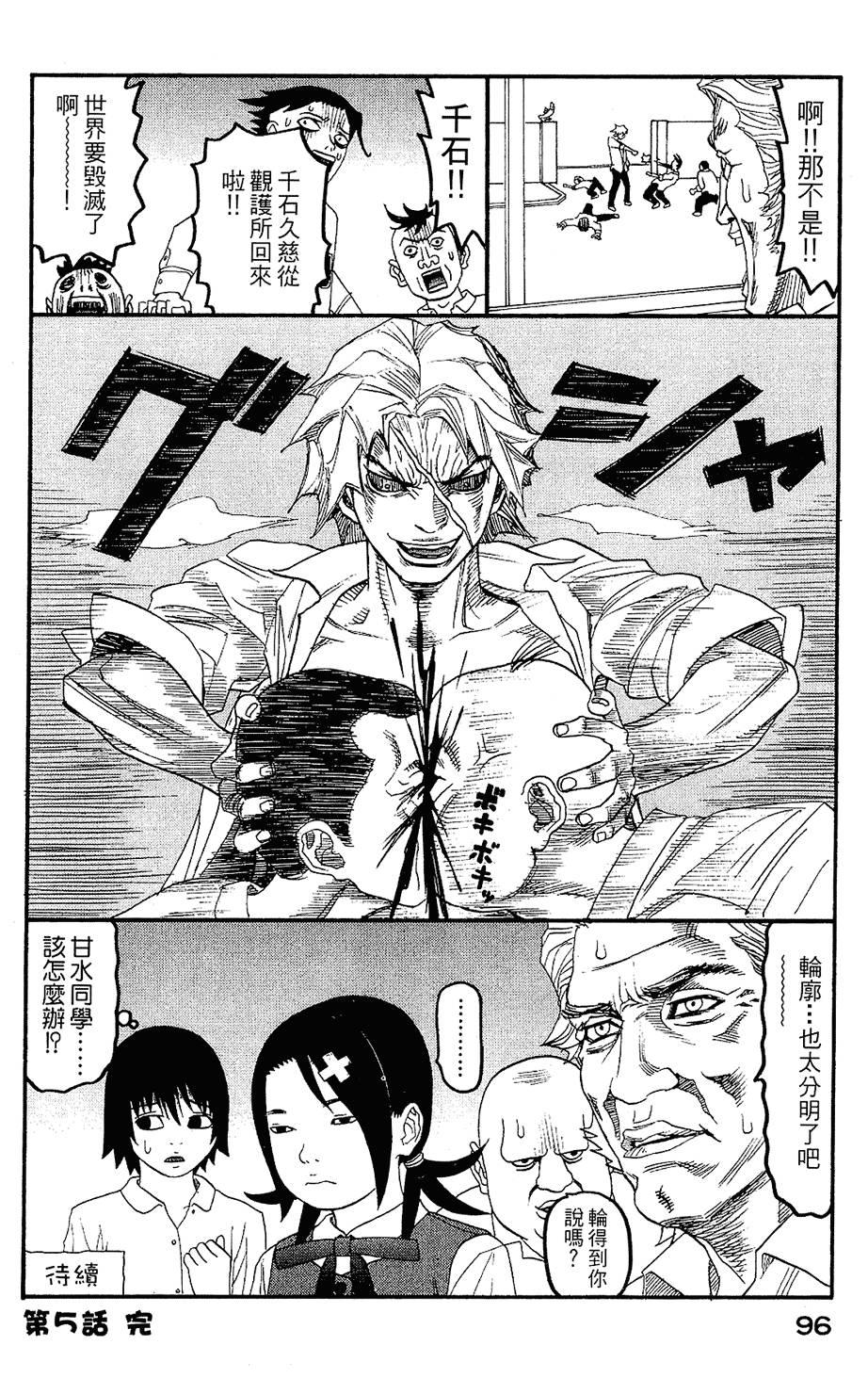 第95页