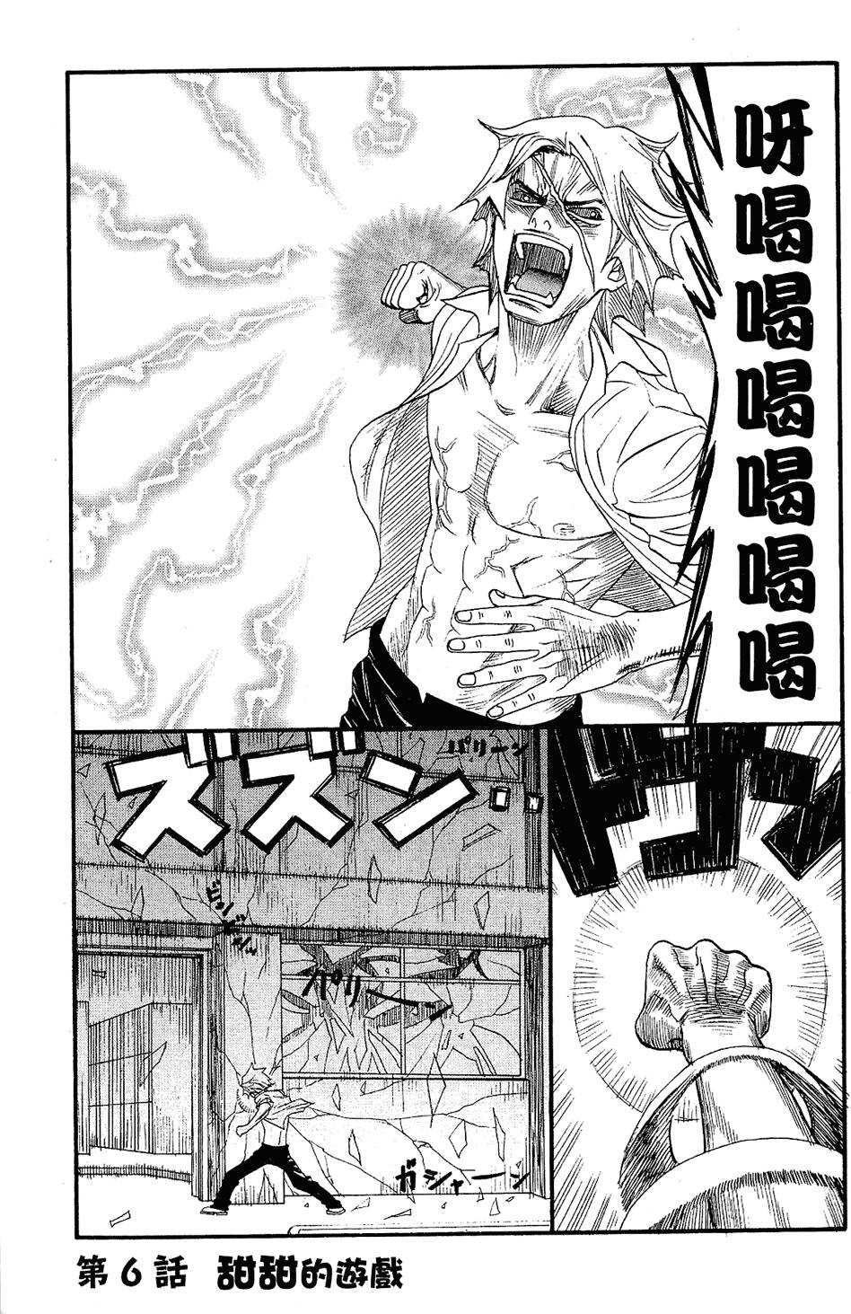 第98页