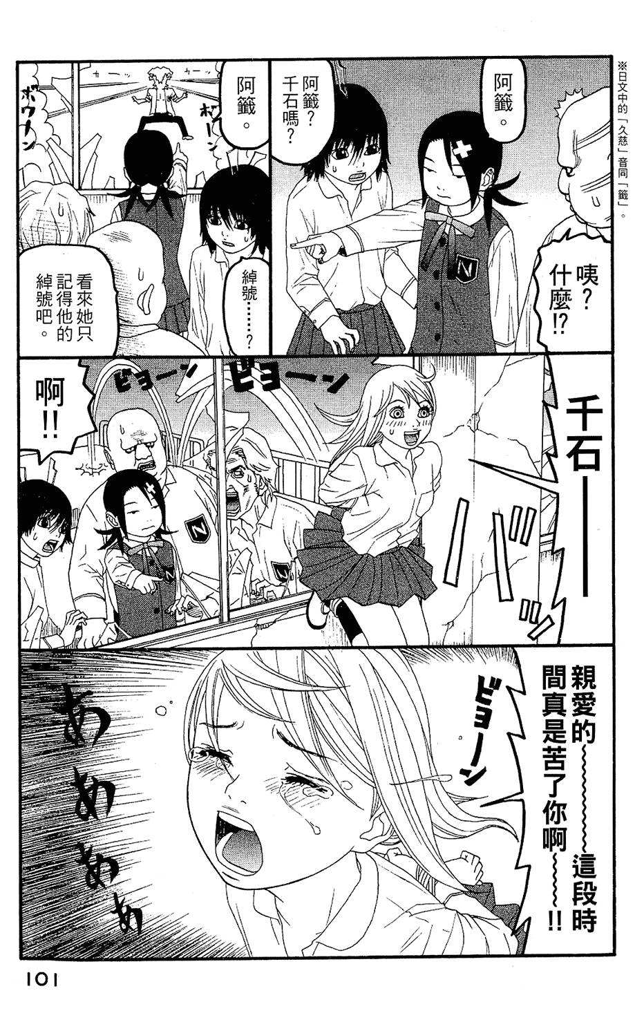 第100页