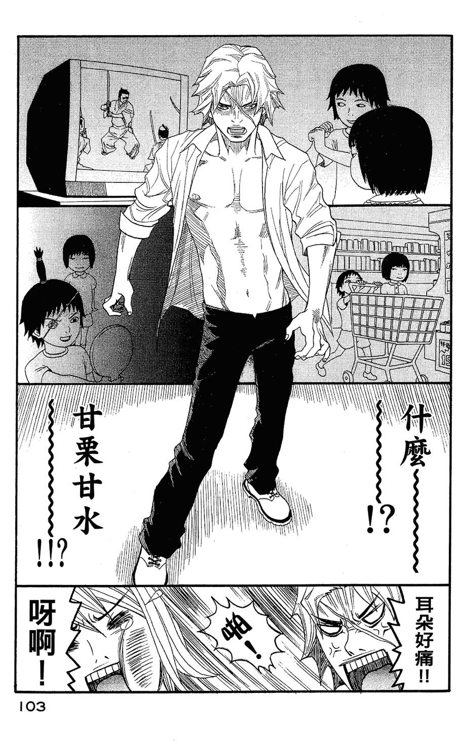 第102页
