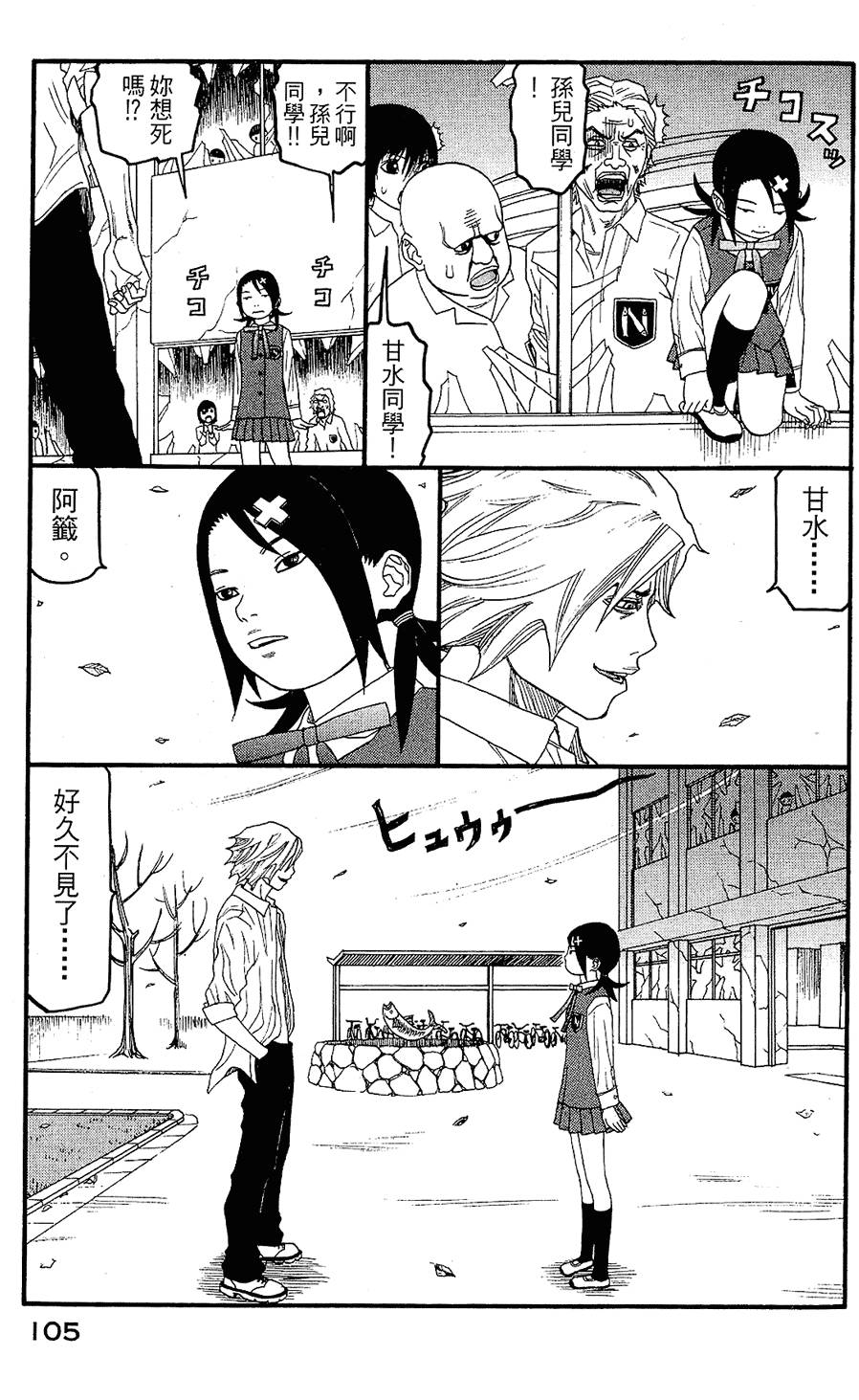 第104页