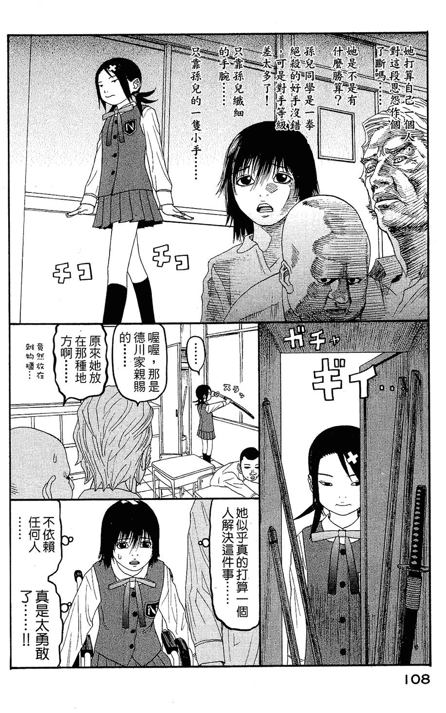 第107页