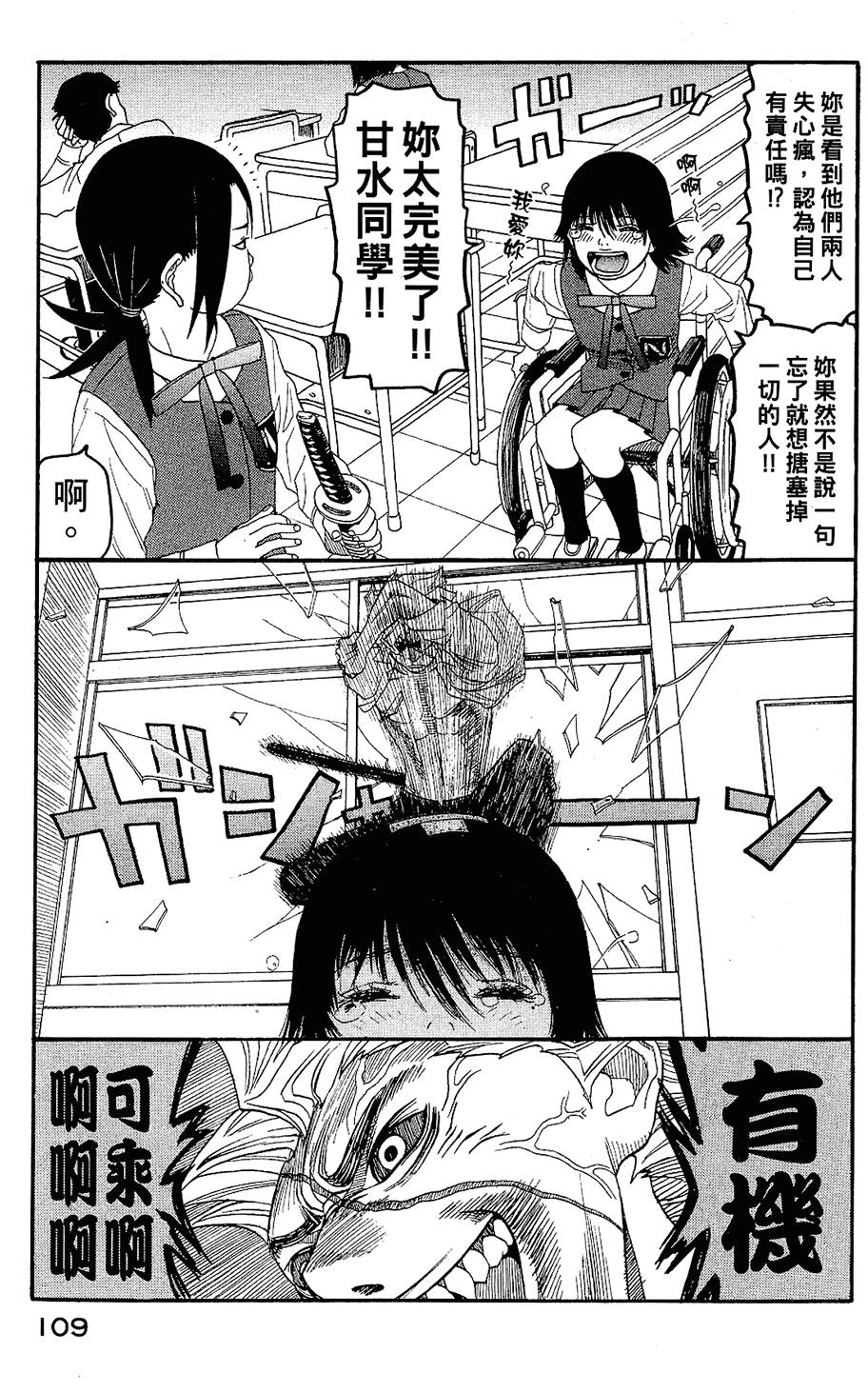 第108页