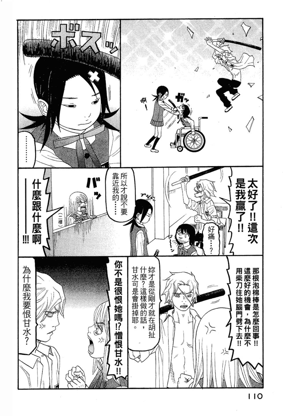 第109页