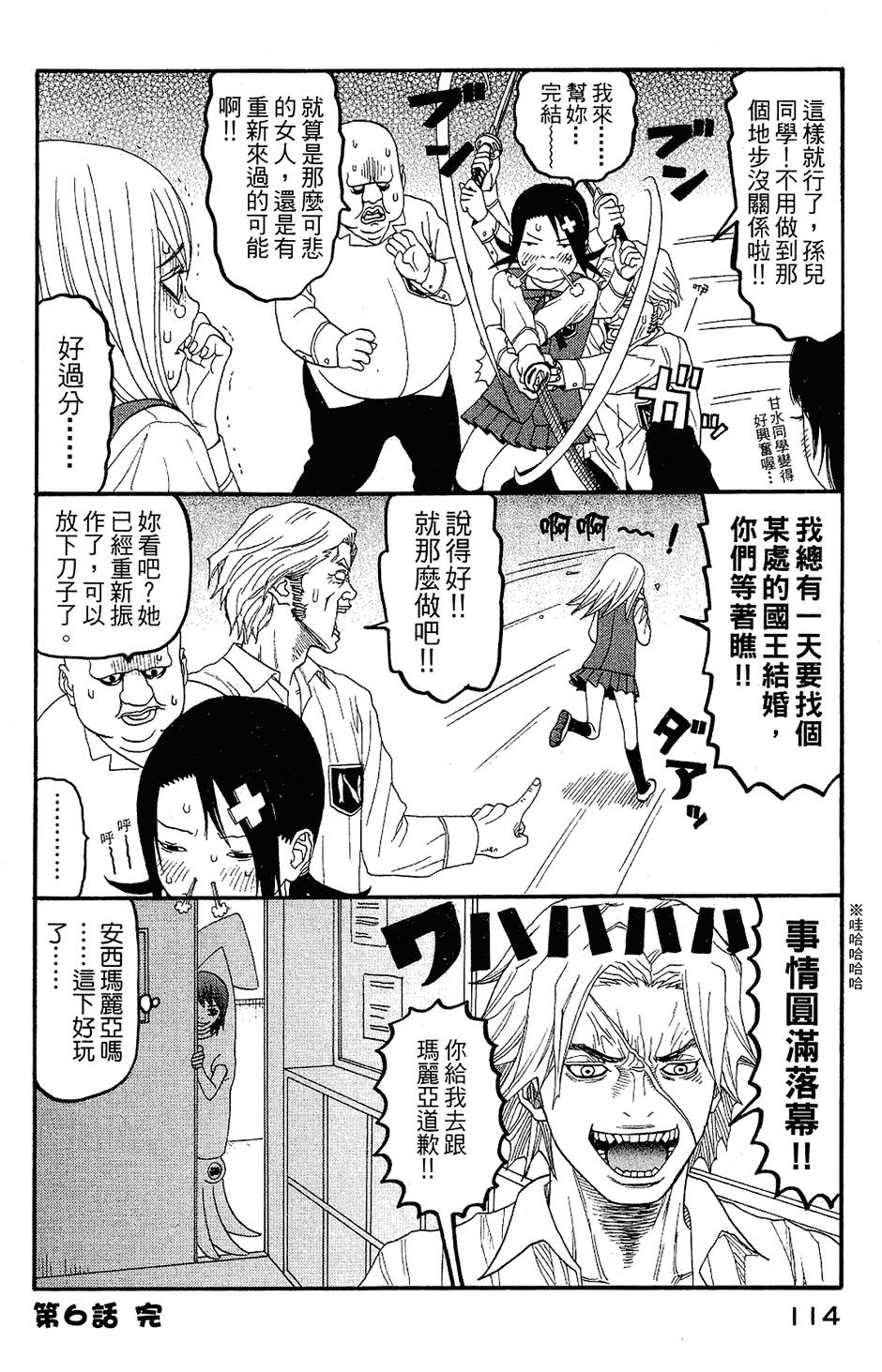 第113页