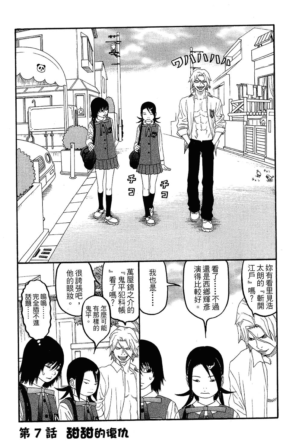 第116页