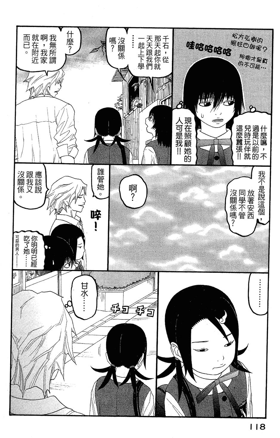 第117页