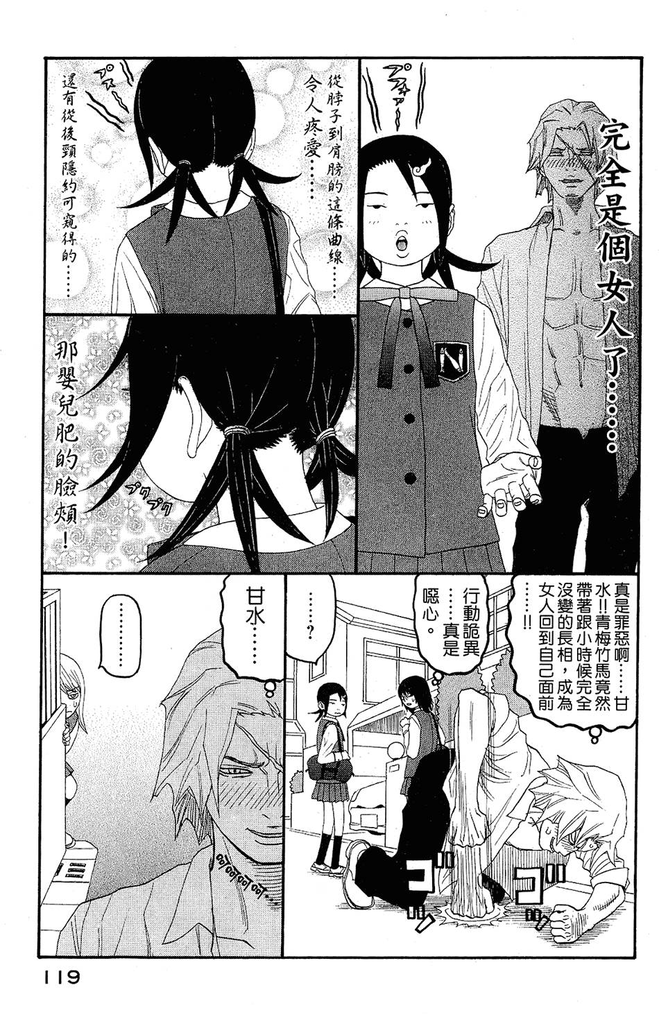 第118页