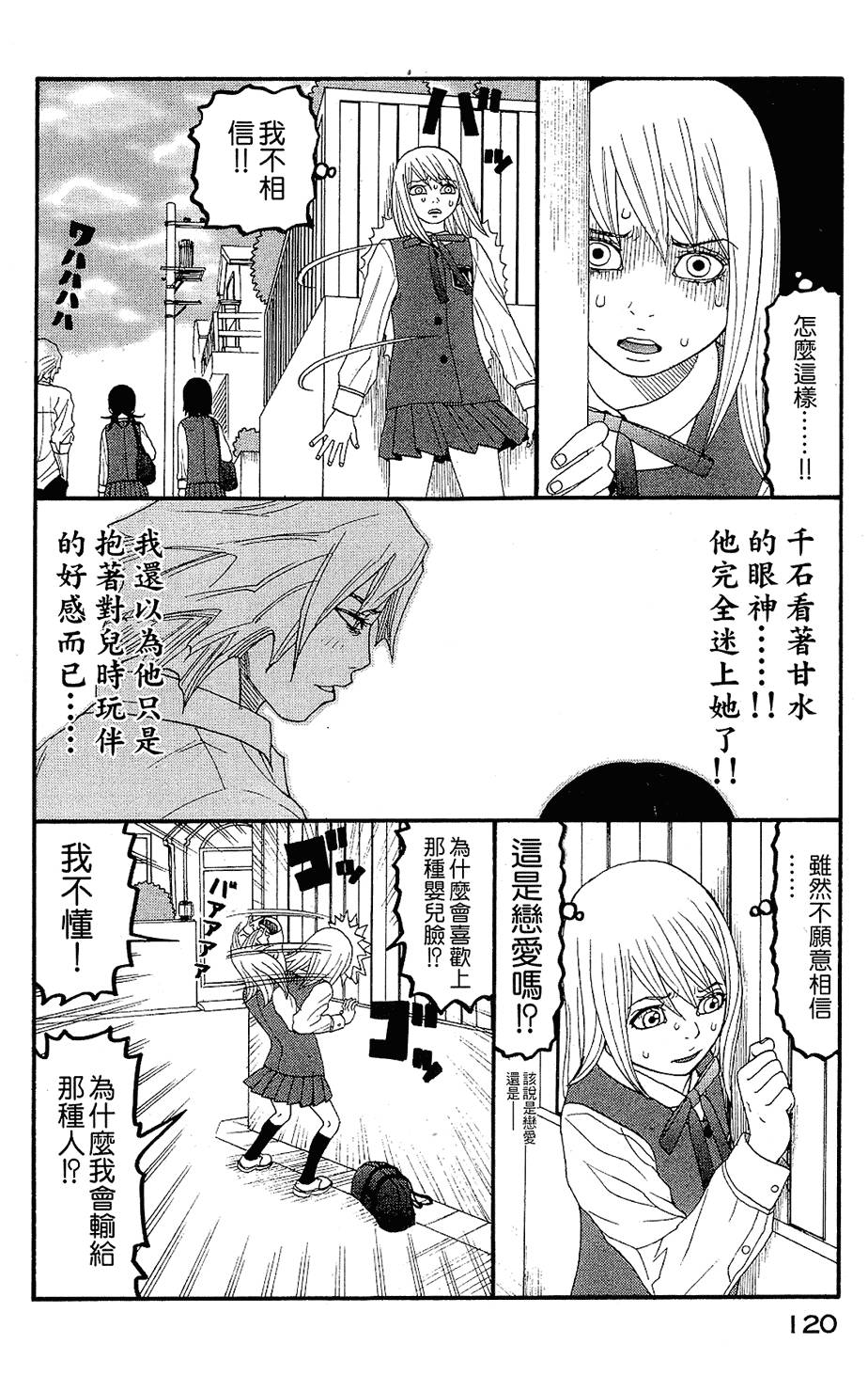 第119页
