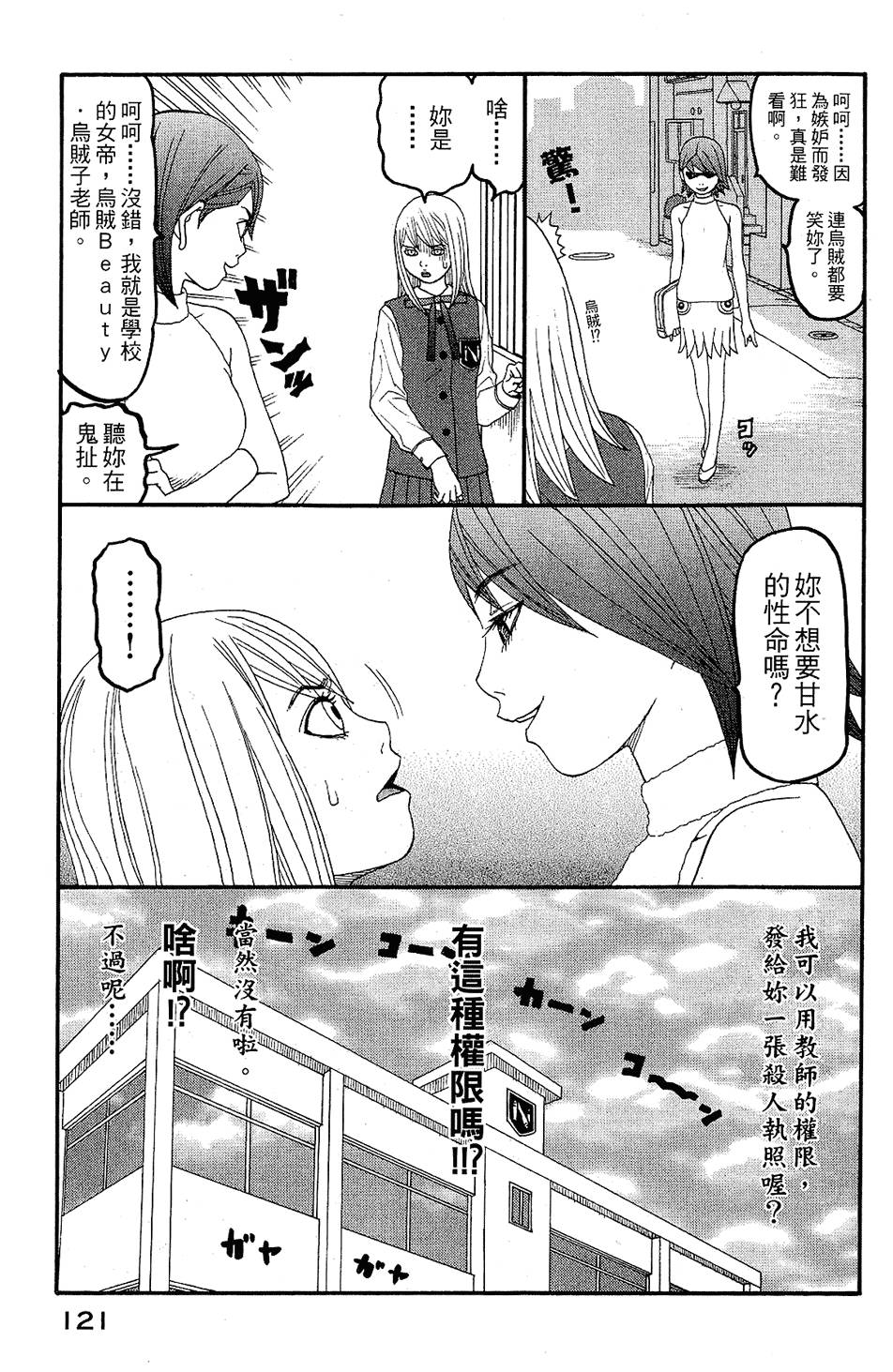 第120页