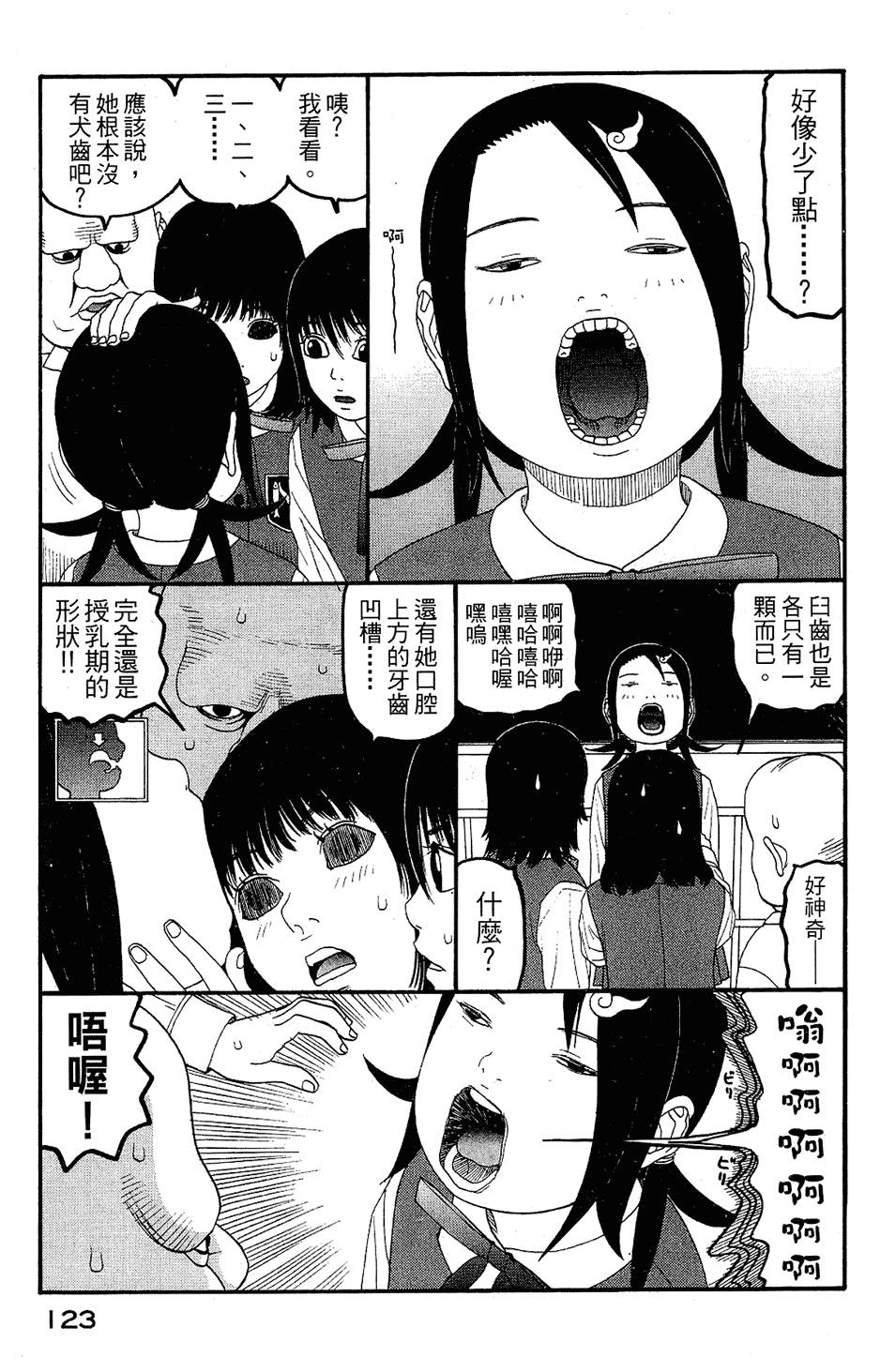 第122页