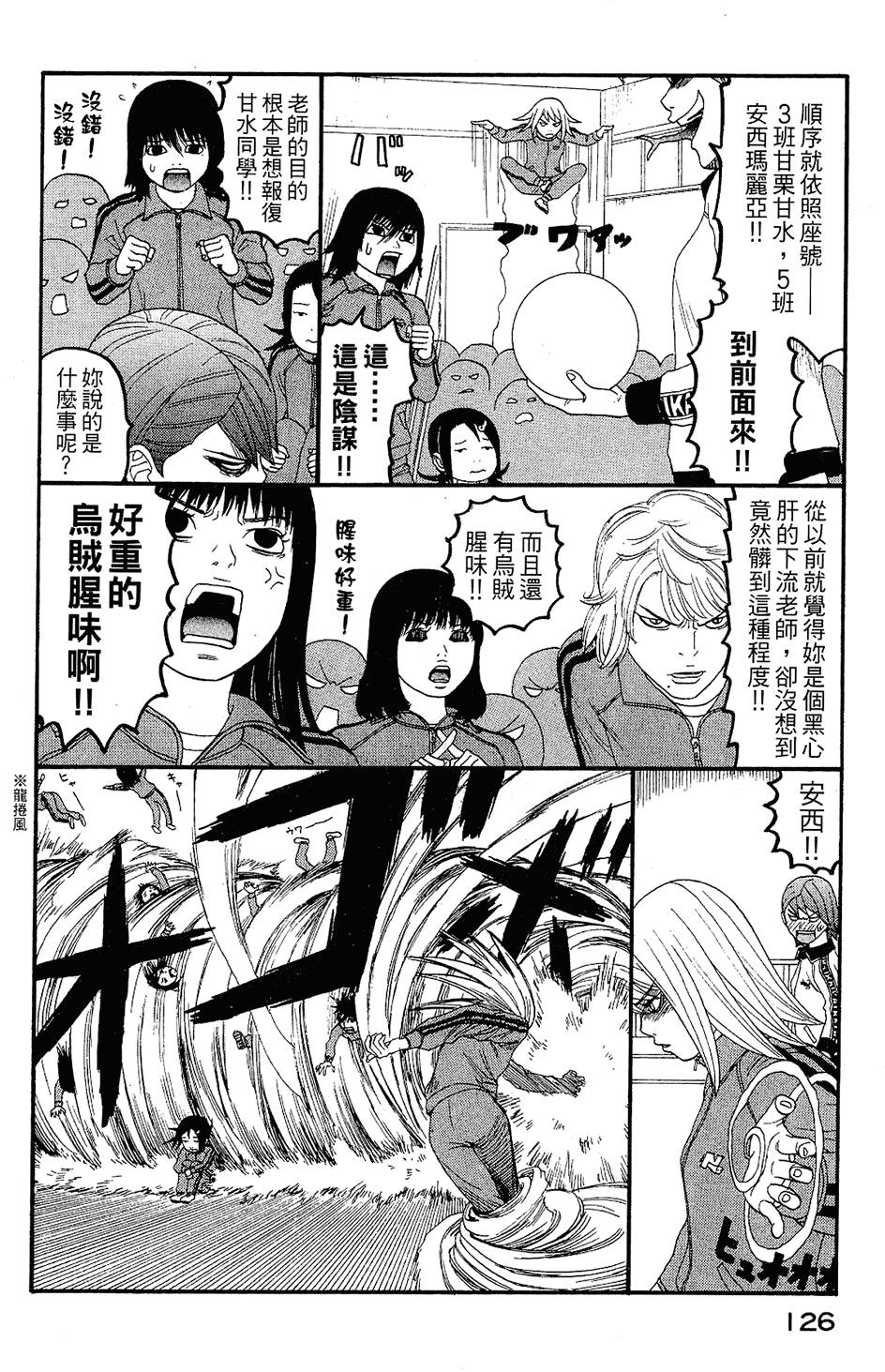 第125页