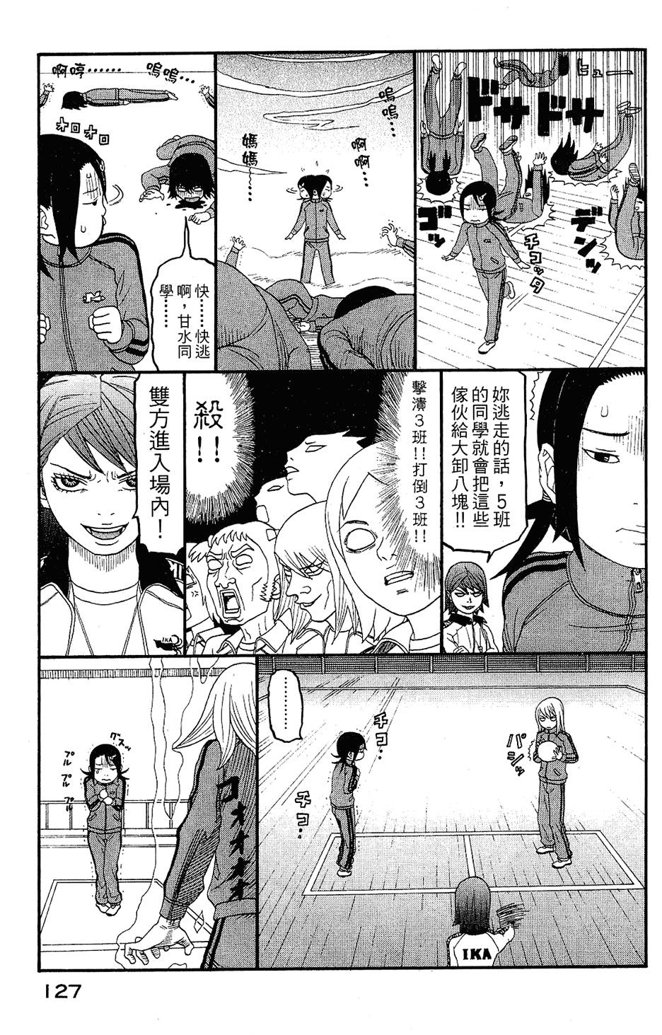 第126页