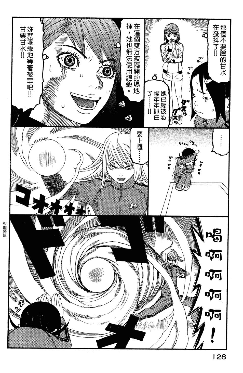 第127页