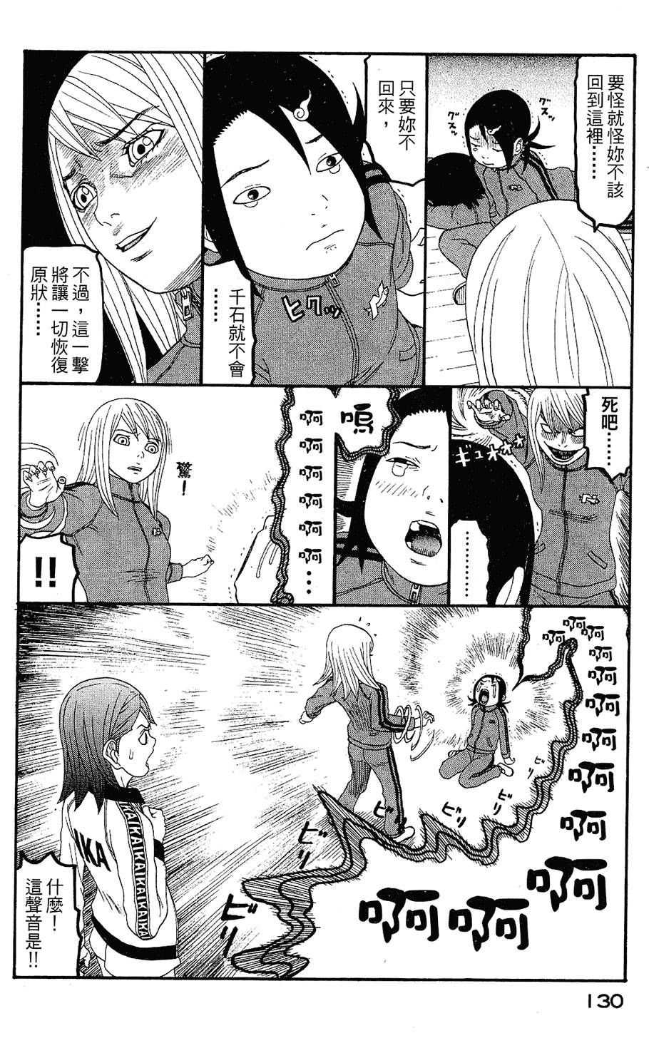 第129页