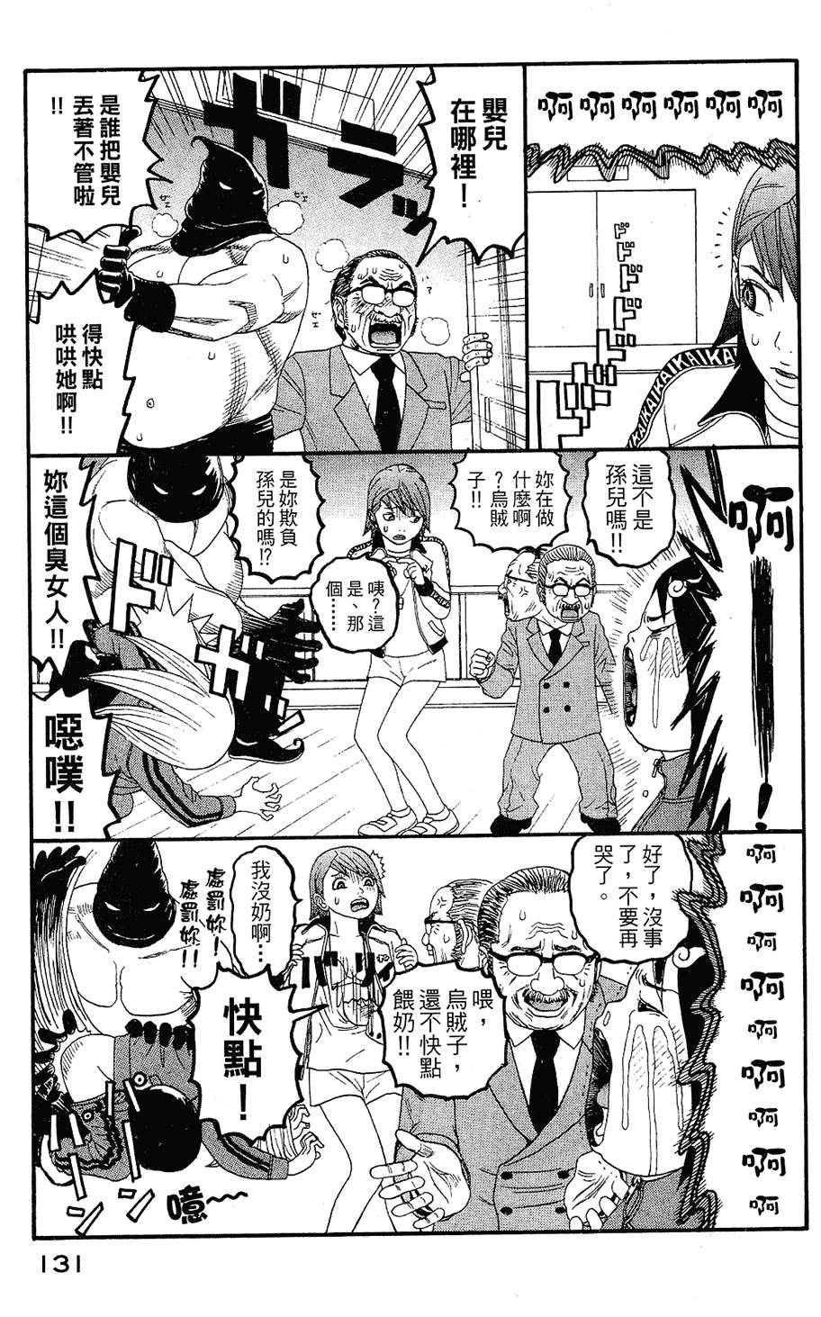第130页