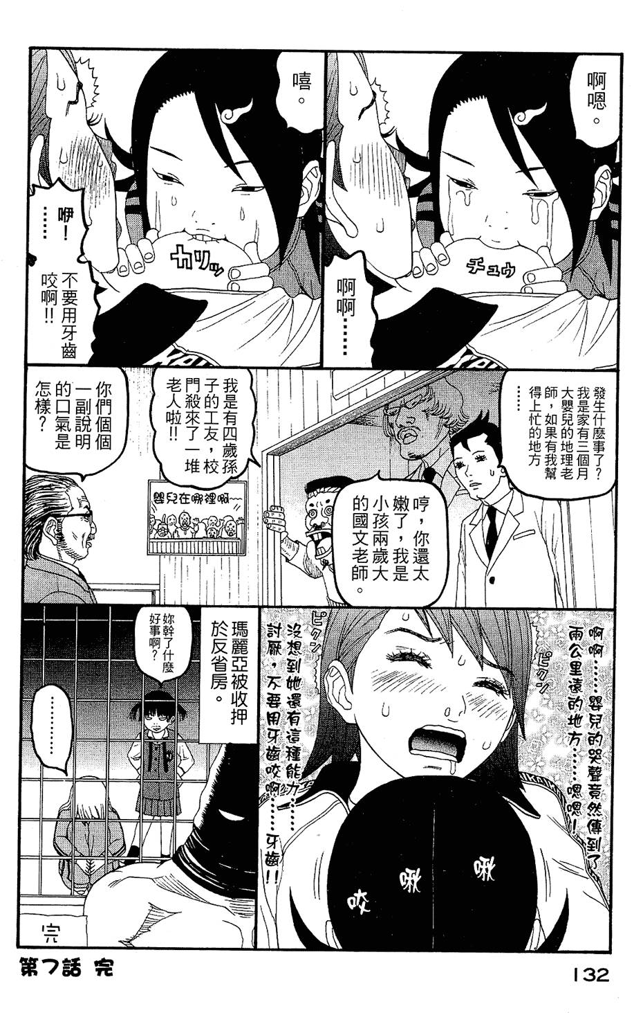 第131页