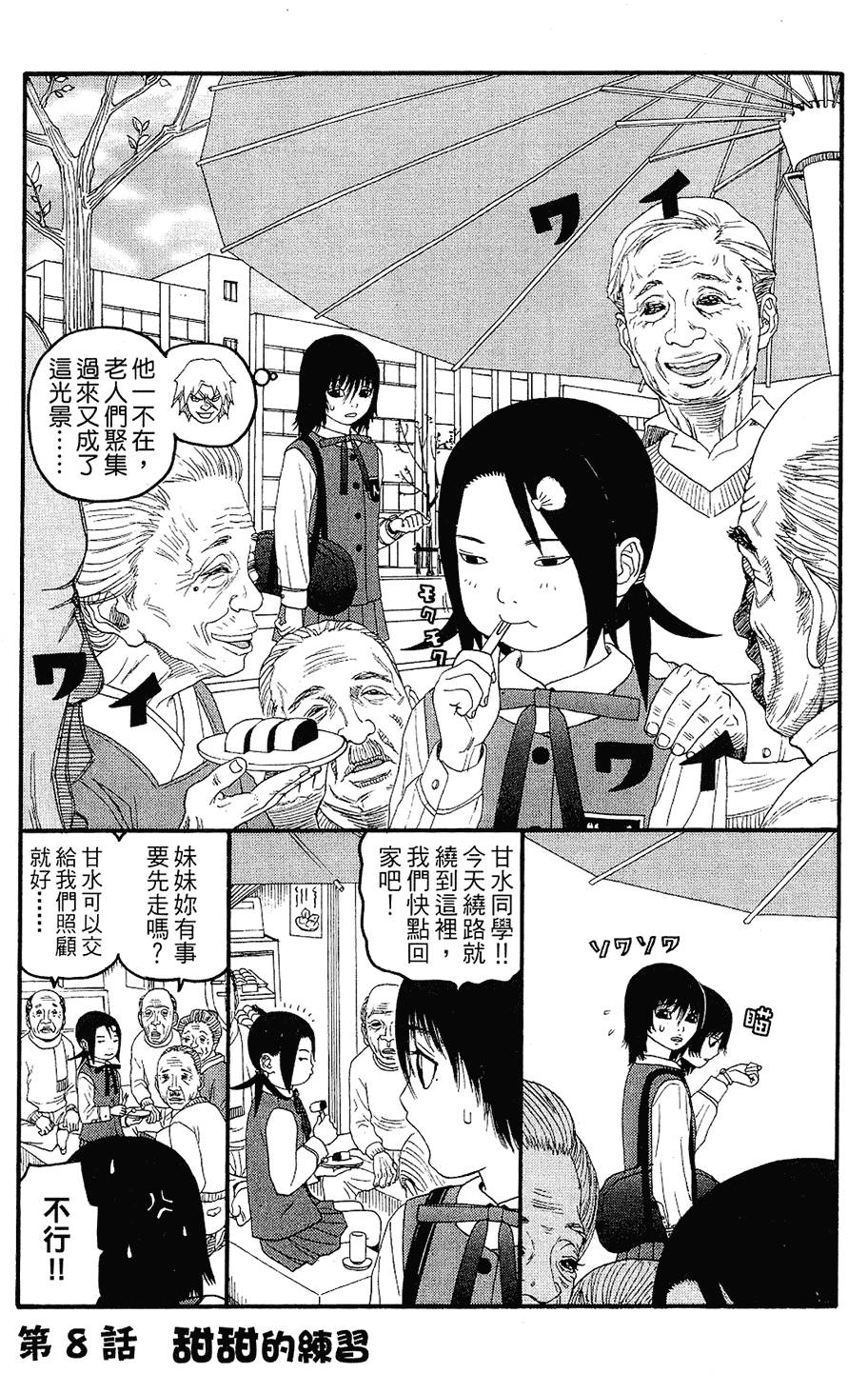 第134页