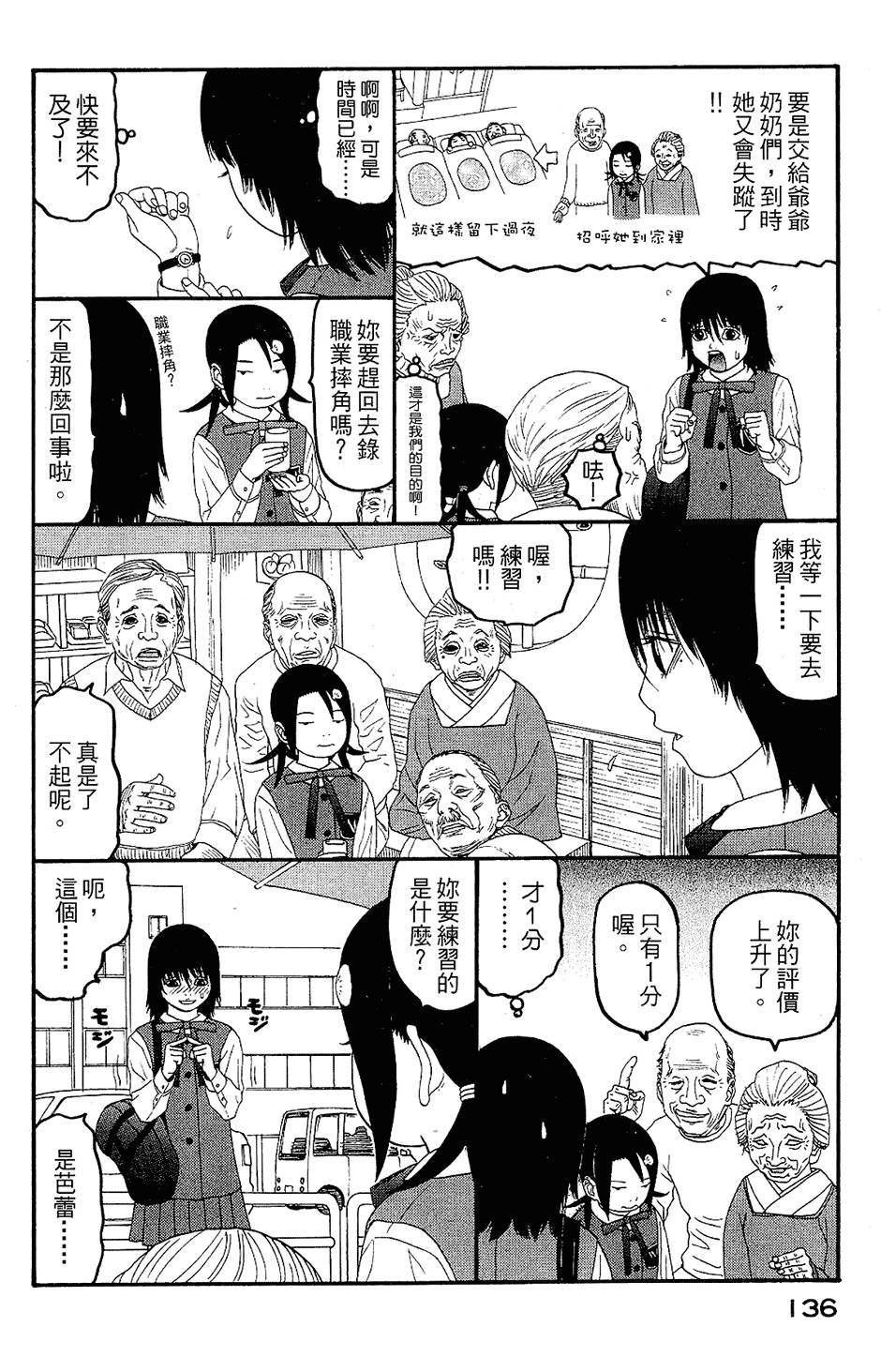 第135页