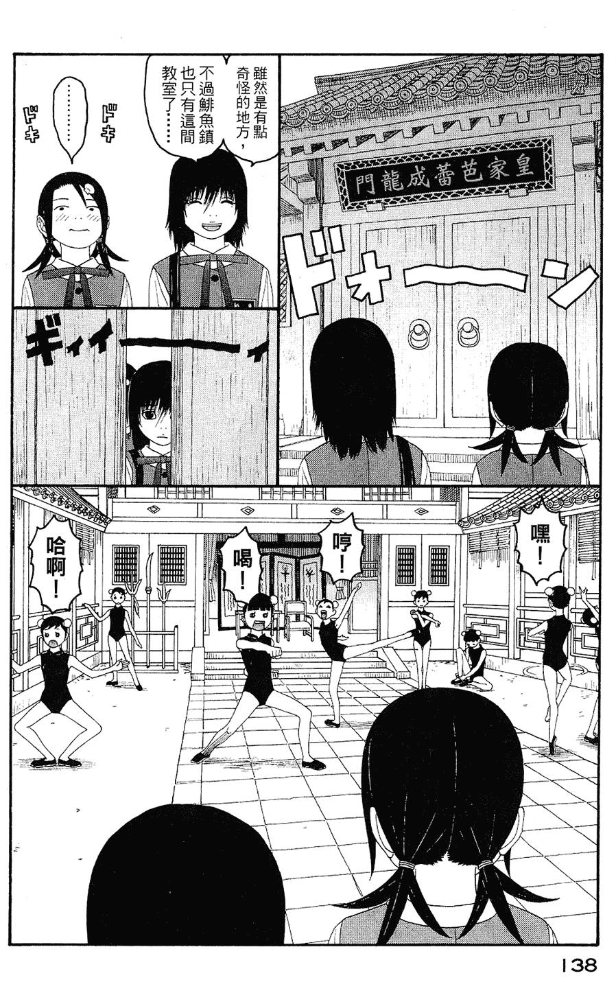 第137页