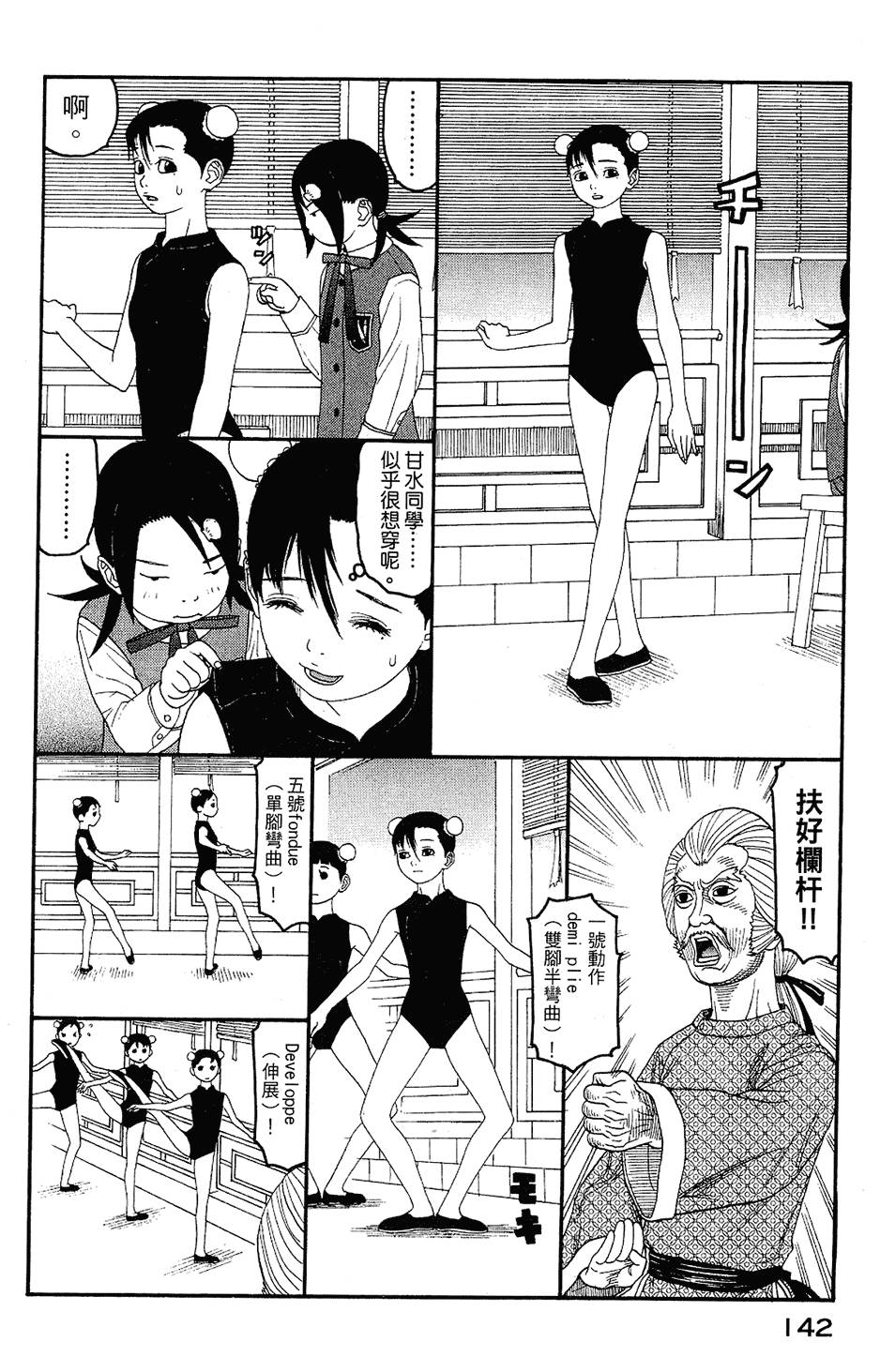 第141页