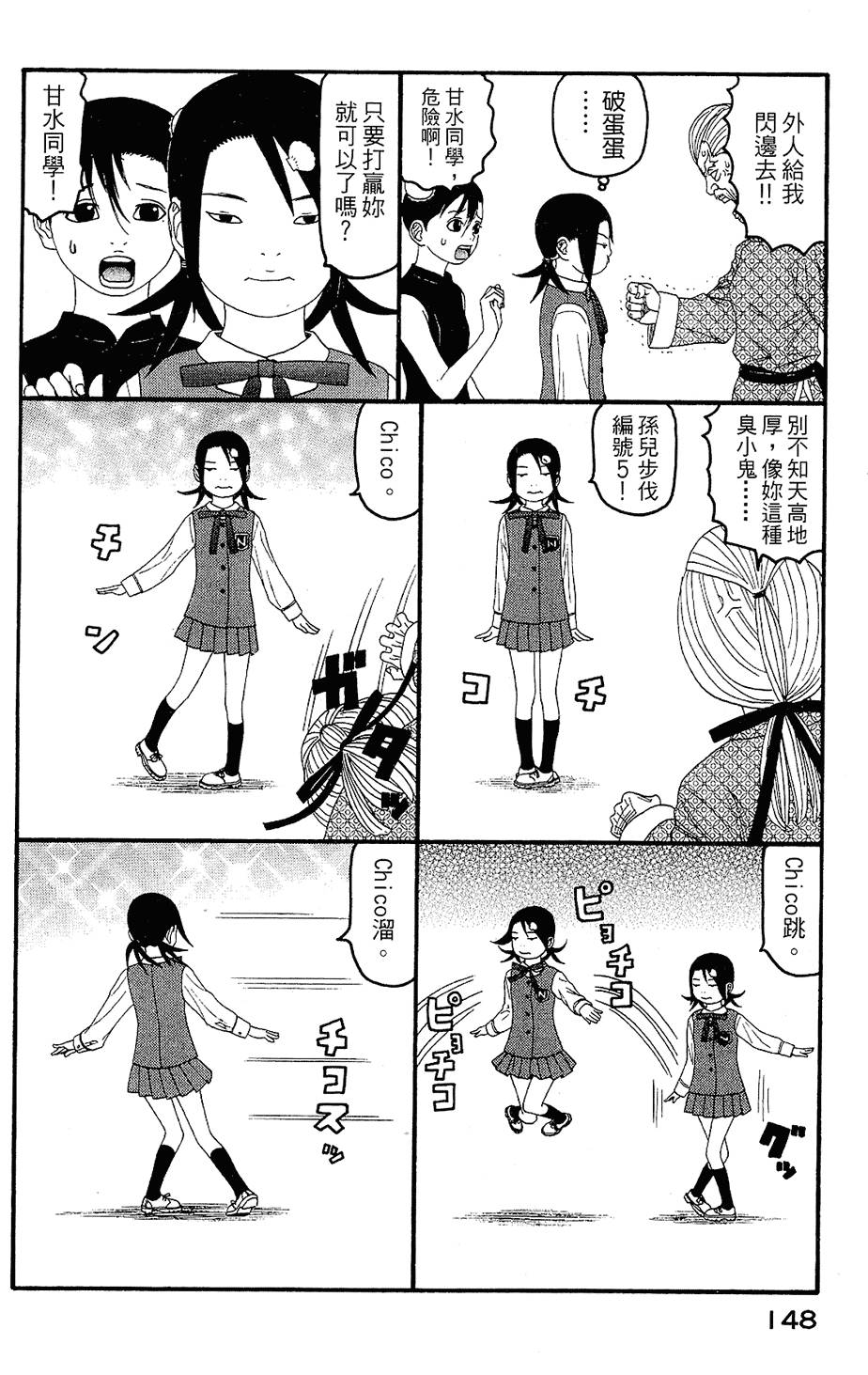第147页