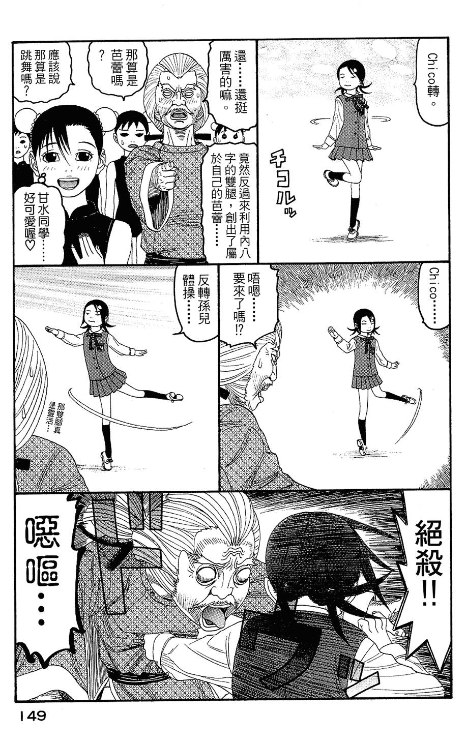 第148页
