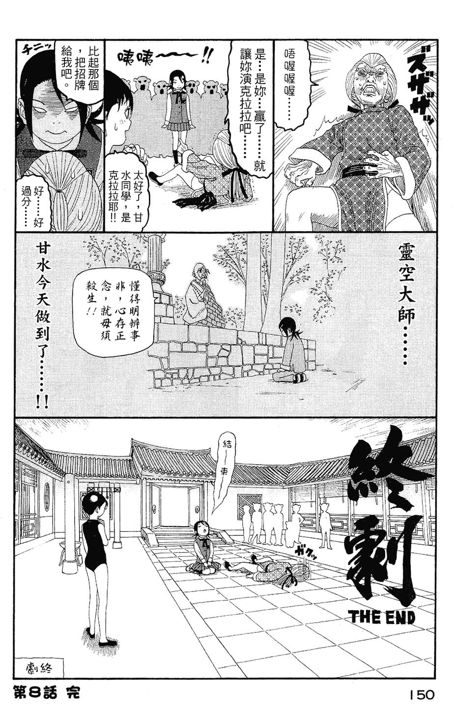 第149页