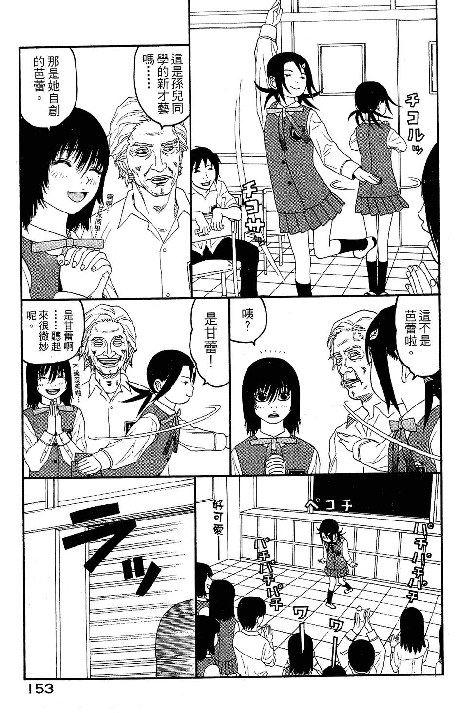 第152页