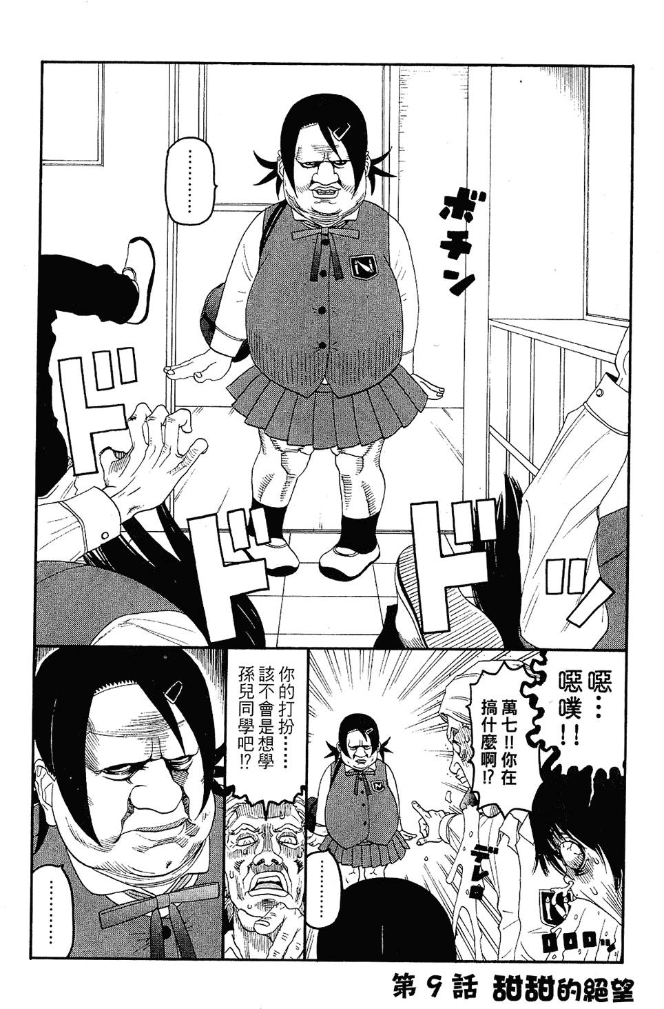 第153页