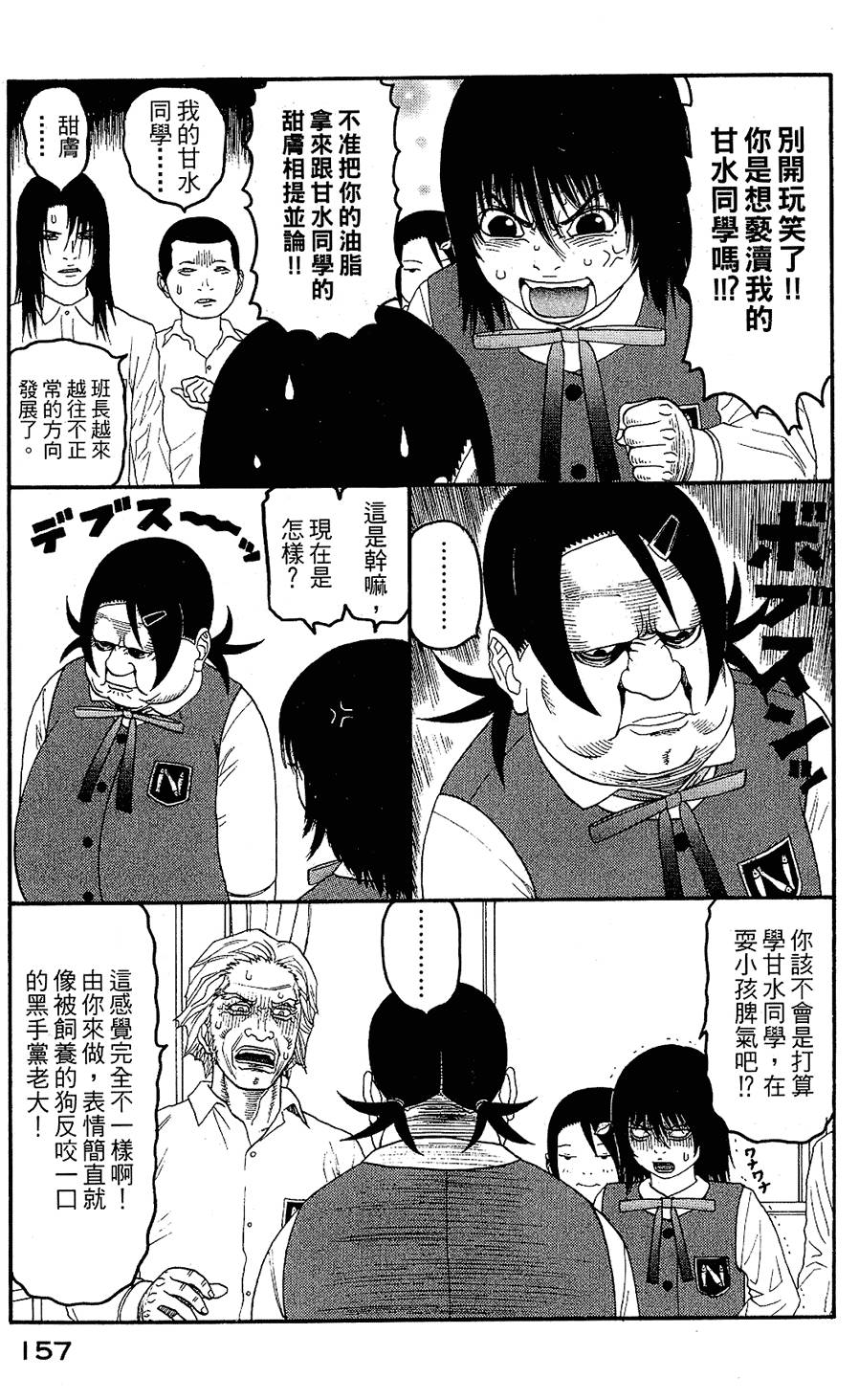 第156页