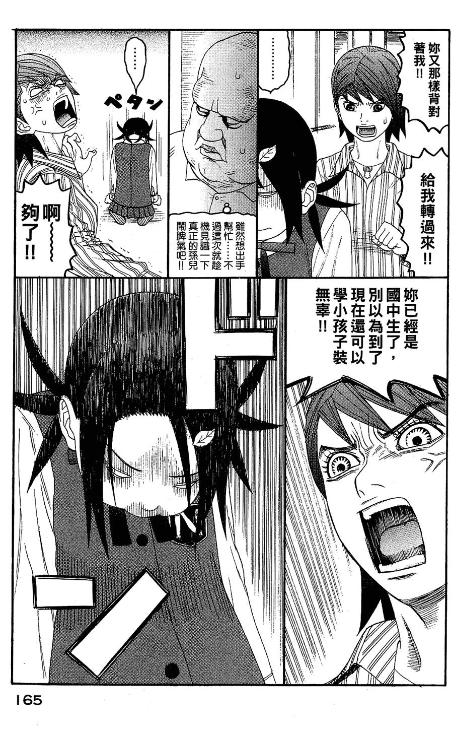 第164页