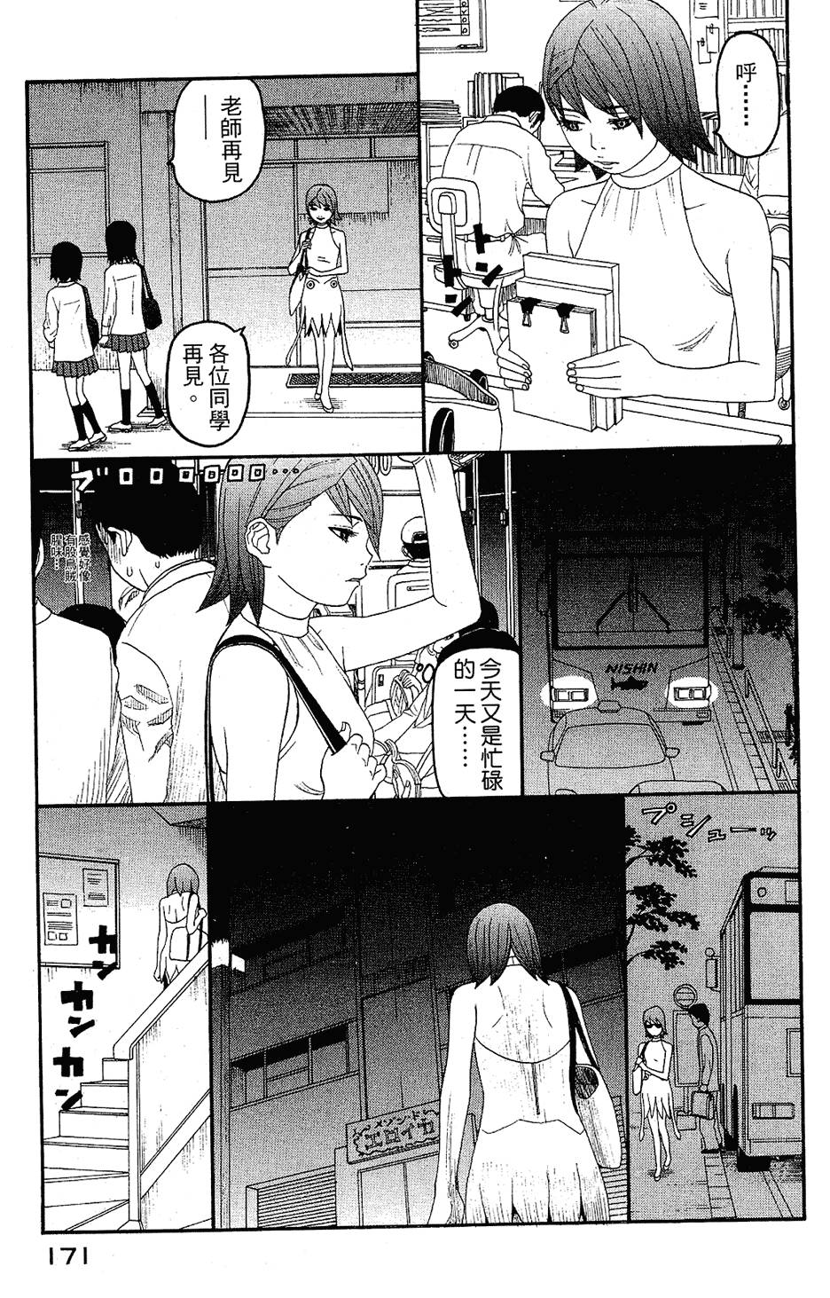 第170页
