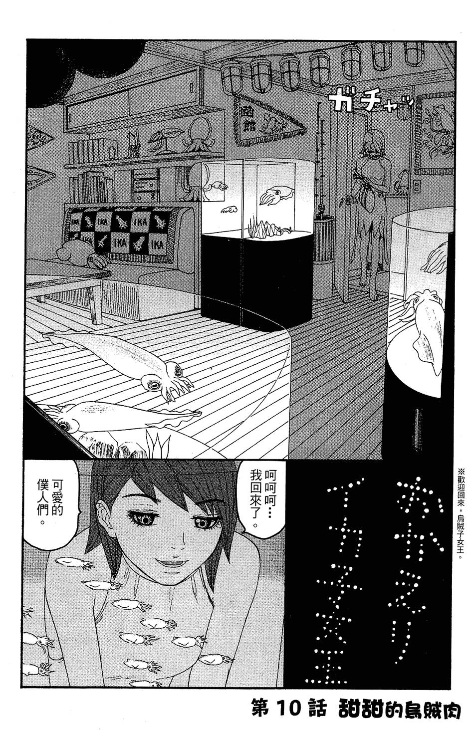 第171页