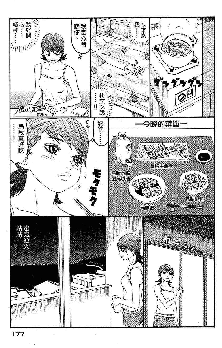 第176页